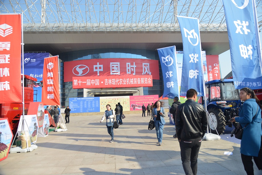 东北展会第三站—吉林长春：星辉平台品牌晌彻东北大地