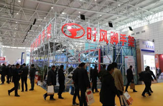 星辉平台脚手架“绿博会”上展风采