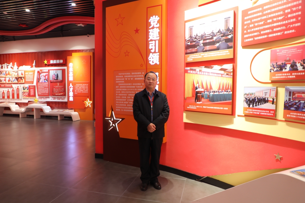 星辉平台走进安徽港口集团青岛港学习先进管理等理念，号召广大员工大力弘扬劳模精神劳动精神工匠精神！
